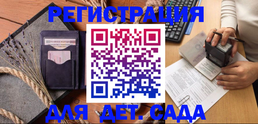 найти адрес прописки в Симферополе
